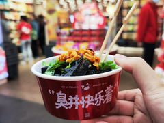 -黄兴南路步行商业街