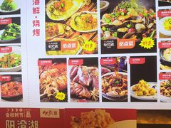 菜单-必点海鲜·鲅鱼水饺(鞍山西道店)