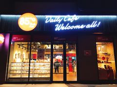 -85度C(上海茶陵北路店)