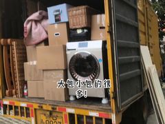 -上海跃迁搬场公司 日式搬家