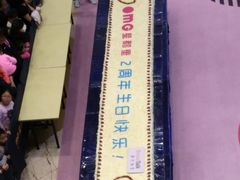 -OMG星都里