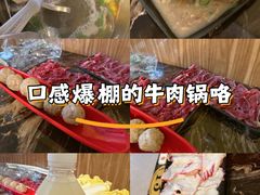 -合记汕头牛肉店(嘉禾路店)
