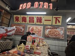 -老三样·旧食新味(船山路店)