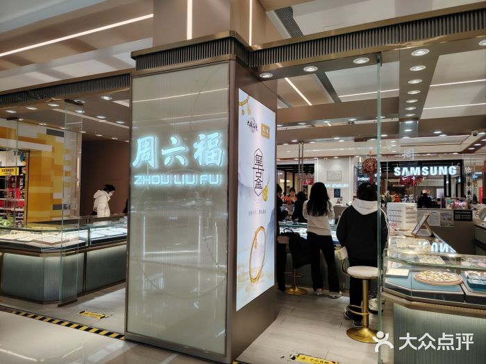 凯德MALL(望京店)图片