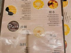 -小团圆糖水铺(襄阳南路店)