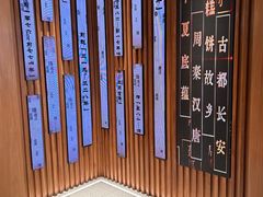 -陕拾叁-西安糕点(北院门创始店)