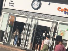 门面-CoCo都可(西安路民勇店)