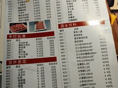 菜单-喜虾客大虾火锅(济宁龙贵购物广场店)