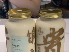 -野萃山·潮汕厚果汁(十亩地店)