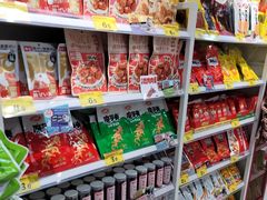 -好特卖HotMaxx(高新区金茂览秀城店)