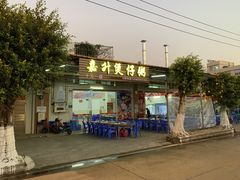 -嘉升大排档(番禺总店)