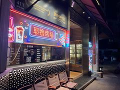 -耶里夏丽·新疆菜·28年喀什老馆(田林东路店)