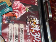 -五星桥原切肥牛火锅(怀德桥店)
