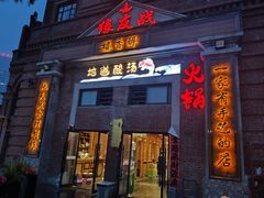 -地道酸汤鱼(民国街店)