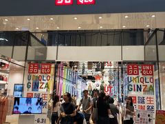 -优衣库(银座店)