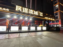 -万达广场(松江店)