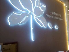 -嘉和一品粥(首经贸店)
