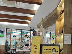 -老娘舅(天阳亲子广场店)