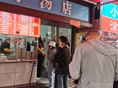 -小罗子汤店(大士院总店)