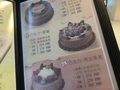 菜单-PONY博尼工房(高岛屋店)