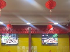 -芦月轩羊蝎子(北蜂窝店)