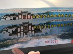 -屈原故里文化旅游区