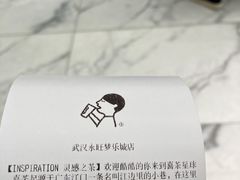 -喜茶(永旺梦乐城店)