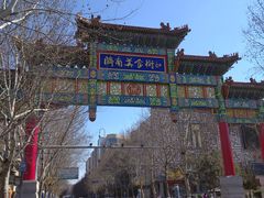 -济南美食街(经十一路)