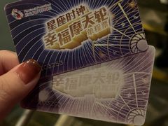-国色天乡三期陆地乐园