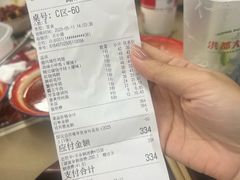 -老三样·旧食新味(船山路店)
