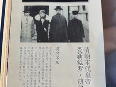 -鹿鸣春饭店(总店)