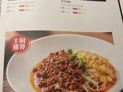 -一品红川菜(皇岗店)