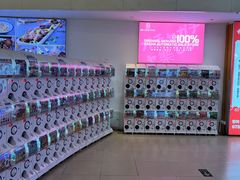 -亦庄创意生活广场