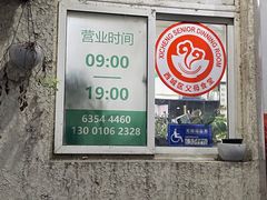 -大益烤鸡