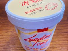 奶油味雪糕-老鼎丰(靖宇街总店)