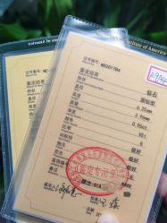 -威德钻石-克拉钻大本营(南京东路店)