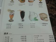 菜单-许府牛杂·鲜牛肉火锅(梁溪万达店)
