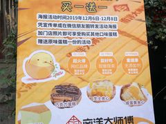 -米瑞购物广场