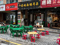 -后卫寨猫耳朵(后卫寨店)