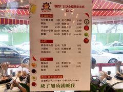 -钢管厂五区小郡肝火锅串串香(总店)