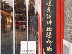 -金陵家宴·金陵春·南京菜(夫子庙店)