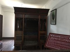 -蒋氏故居