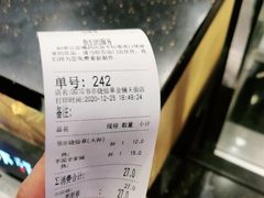 -书亦烧仙草(龙湖金楠天街店)