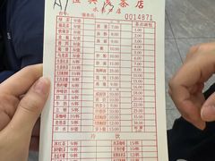 -恒兴发茶店(水巷口店)