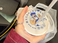 -煲珠公·老红糖珍珠奶茶(长宁龙之梦店)