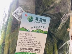 -永辉超市(鲁谷店)