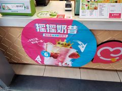 -蜜雪冰城(新北万达一店)