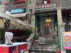 门面-芭堤雅泰国餐厅(胜利路店)