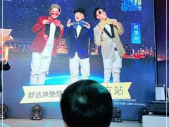 -红星美凯龙北京至尊MALL(东四环中路店)