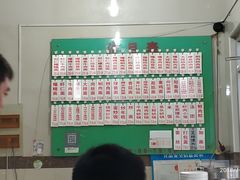 -老西白点心店